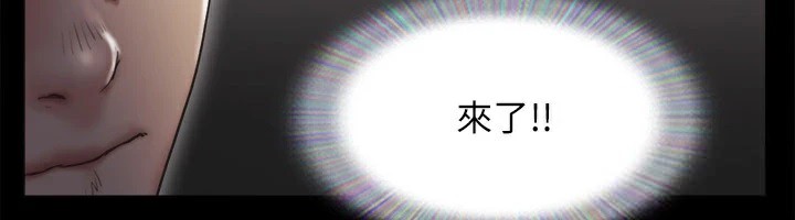 协议换爱(无码版)第127話-在廁所等待陌生男子…