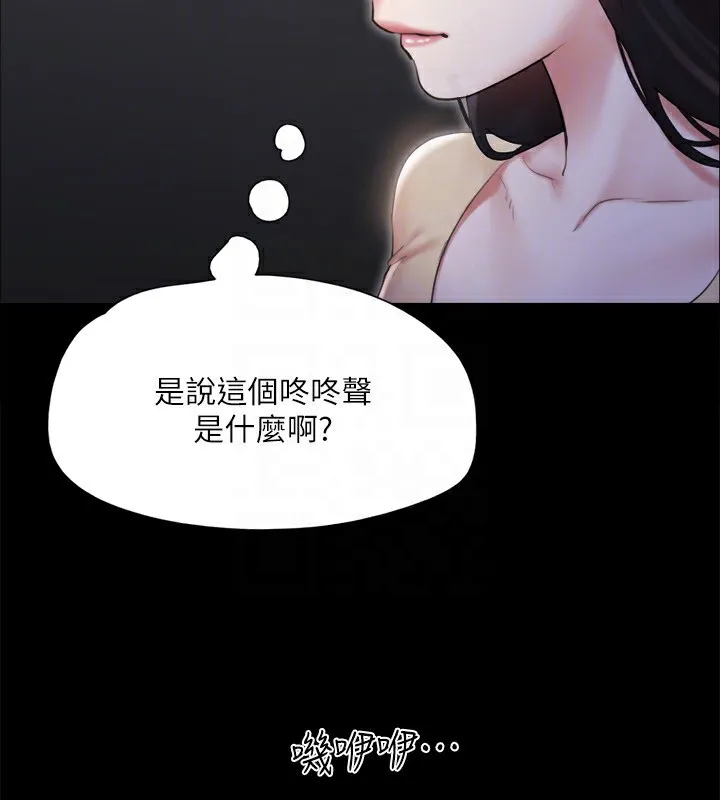 協議換愛(無碼版)第127話-在廁所等待陌生男子&hellip;