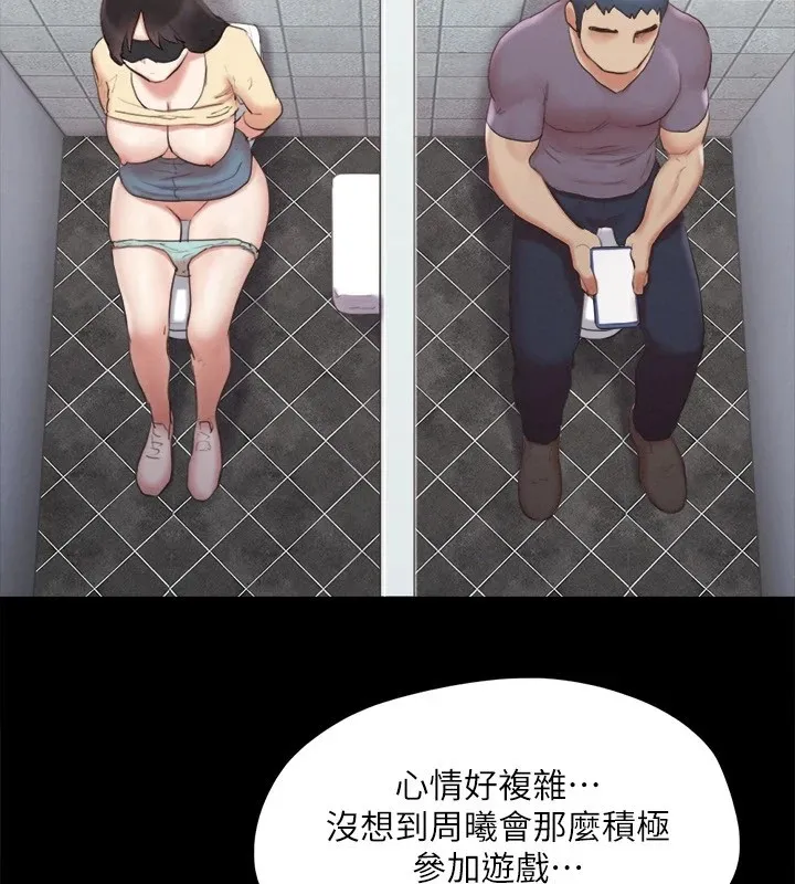 协议换爱(无码版)-第128話-在鏡頭前興奮的韶恩 - 图片 2