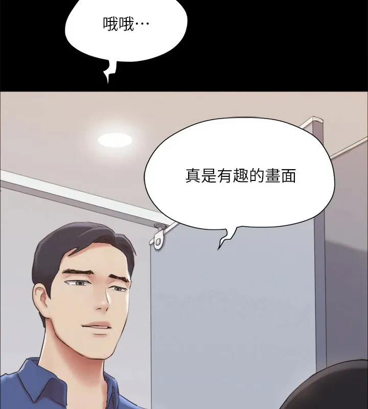 協議換愛(無碼版)第128話-在鏡頭前興奮的韶恩