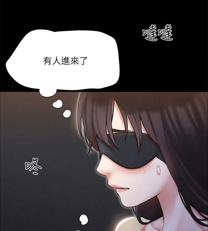 协议换爱(无码版)-第128話-在鏡頭前興奮的韶恩 - 图片 7