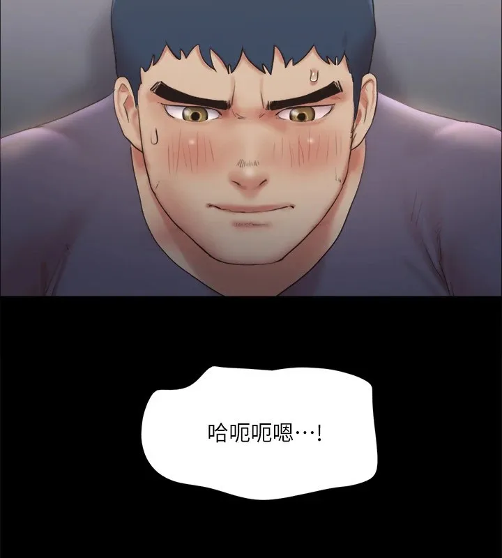 協議換愛(無碼版)第128話-在鏡頭前興奮的韶恩