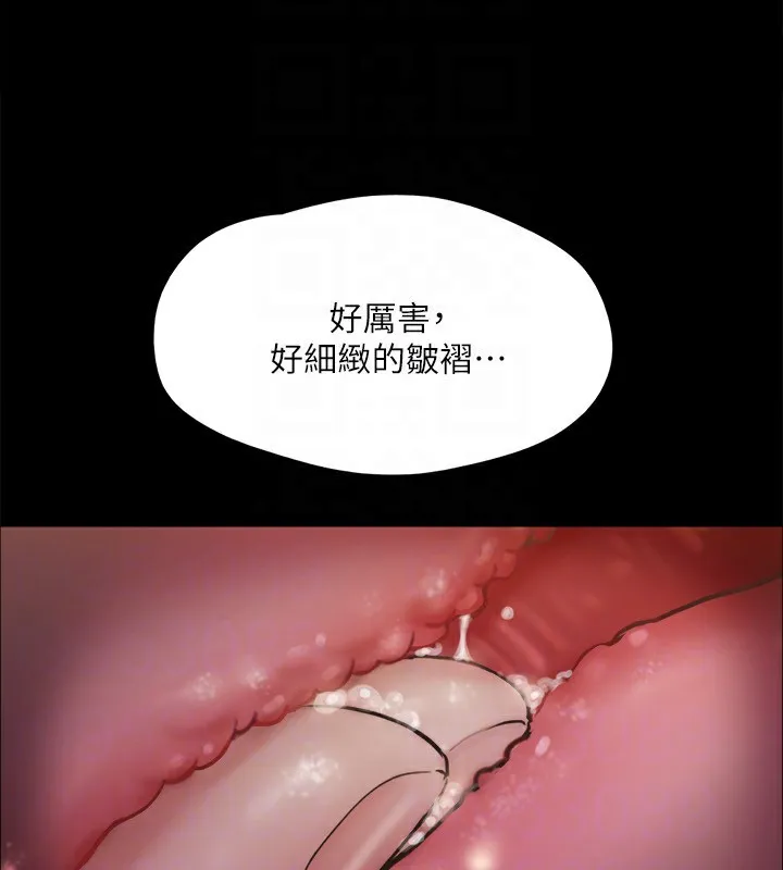 协议换爱(无码版)-第128話-在鏡頭前興奮的韶恩 - 图片 28