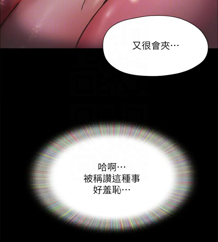 协议换爱(无码版)-第128話-在鏡頭前興奮的韶恩 - 图片 29
