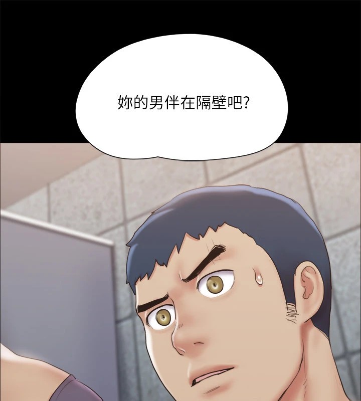 协议换爱(无码版)第128話-在鏡頭前興奮的韶恩