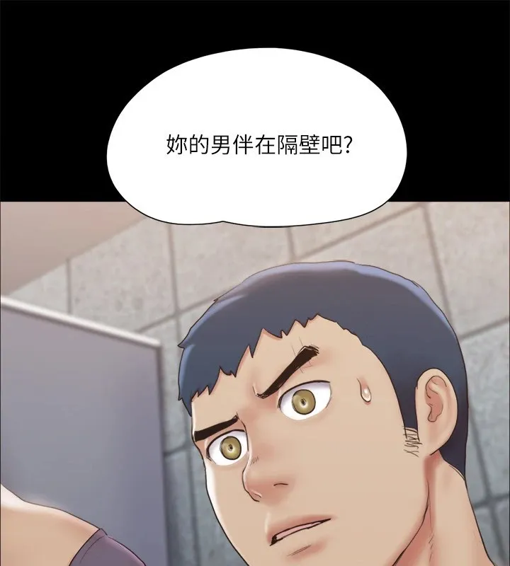 协议换爱(无码版)-第128話-在鏡頭前興奮的韶恩 - 图片 42