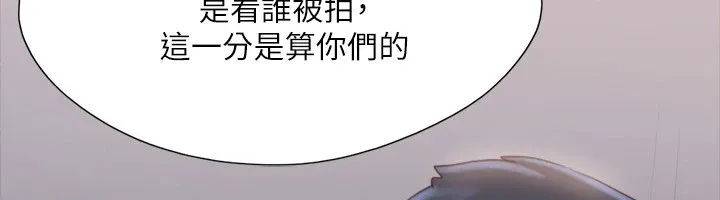 协议换爱(无码版)-第128話-在鏡頭前興奮的韶恩 - 图片 47