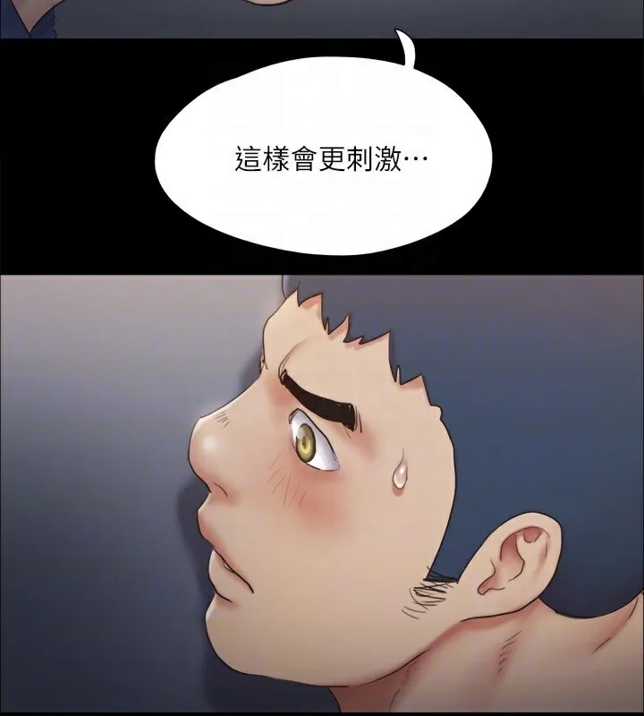 协议换爱(无码版)-第128話-在鏡頭前興奮的韶恩 - 图片 50