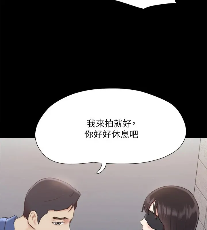 協議換愛(無碼版)第128話-在鏡頭前興奮的韶恩