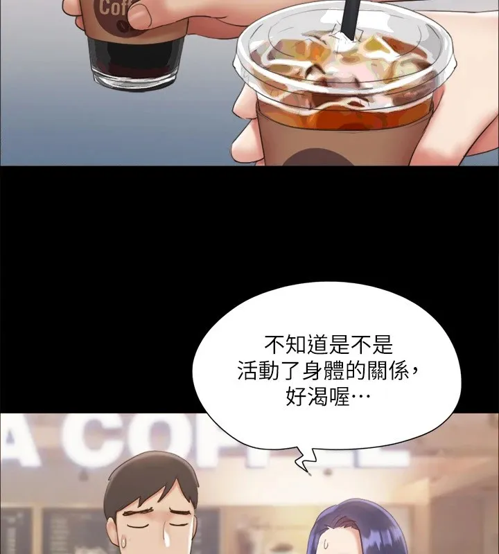 协议换爱(无码版)-第128話-在鏡頭前興奮的韶恩 - 图片 54