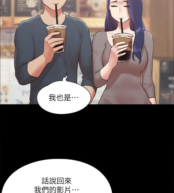 協議換愛(無碼版)第128話-在鏡頭前興奮的韶恩