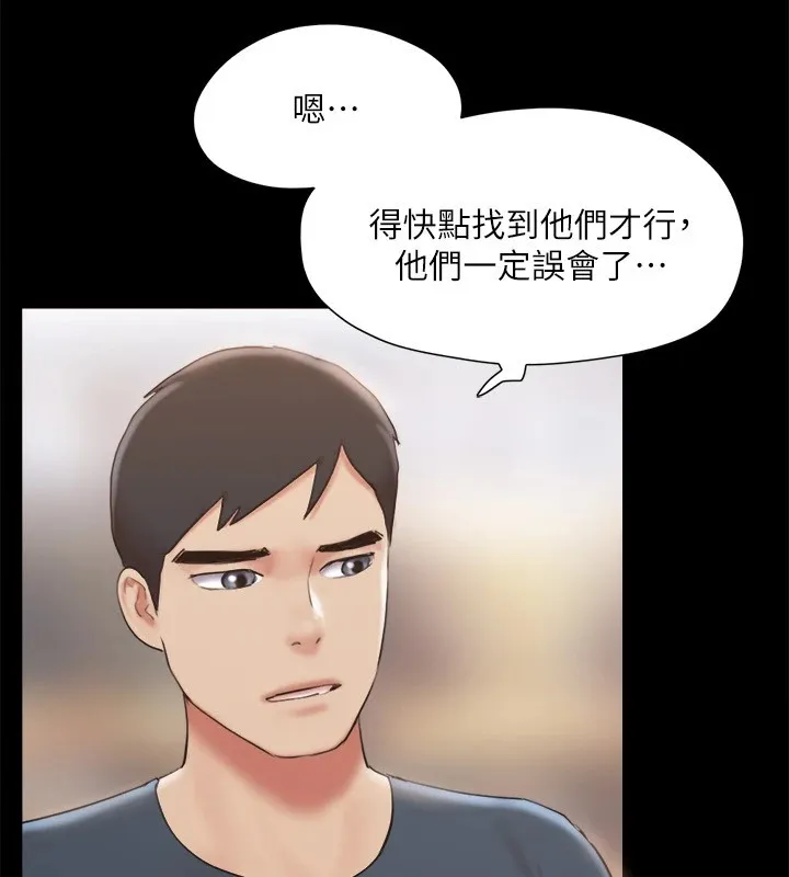 协议换爱(无码版)-第128話-在鏡頭前興奮的韶恩 - 图片 57