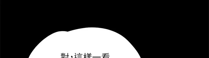 协议换爱(无码版)-第128話-在鏡頭前興奮的韶恩 - 图片 62