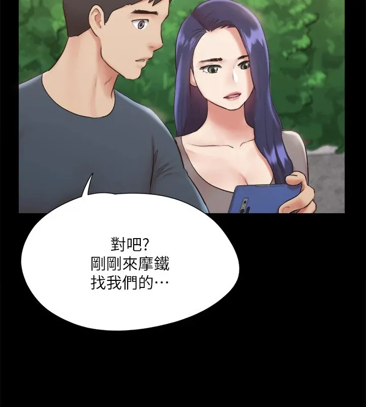 协议换爱(无码版)-第128話-在鏡頭前興奮的韶恩 - 图片 61