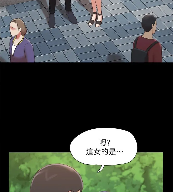 協議換愛(無碼版)第128話-在鏡頭前興奮的韶恩