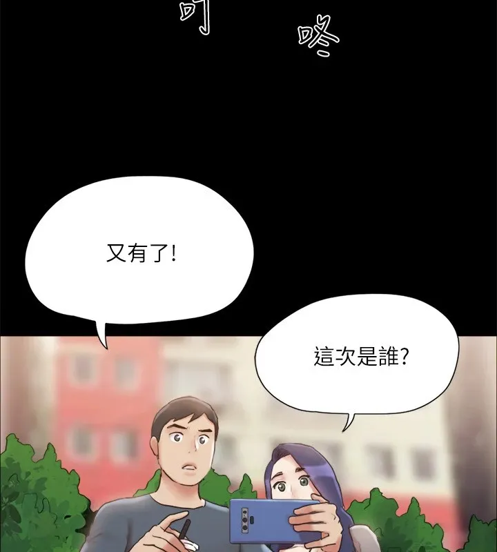 协议换爱(无码版)-第128話-在鏡頭前興奮的韶恩 - 图片 67