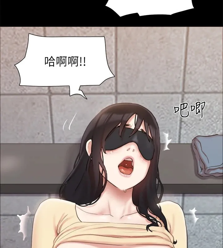 協議換愛(無碼版)第128話-在鏡頭前興奮的韶恩