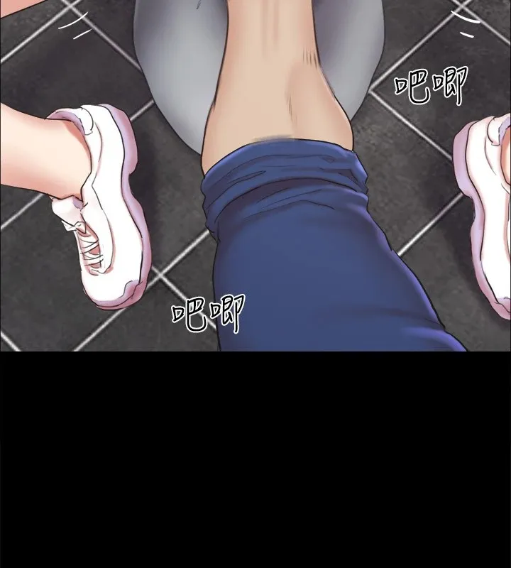 協議換愛(無碼版)第128話-在鏡頭前興奮的韶恩
