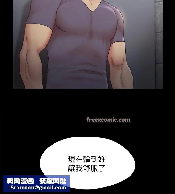 协议换爱(无码版)-第128話-在鏡頭前興奮的韶恩 - 图片 80