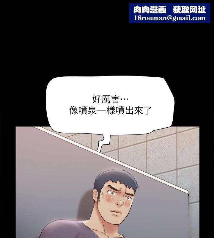 协议换爱(无码版)第128話-在鏡頭前興奮的韶恩