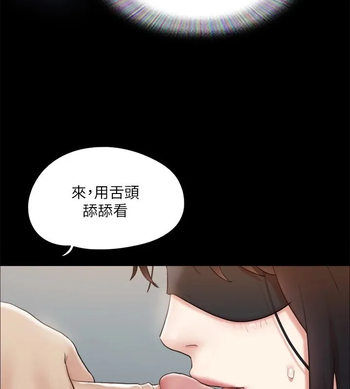 协议换爱(无码版)-第128話-在鏡頭前興奮的韶恩 - 图片 84
