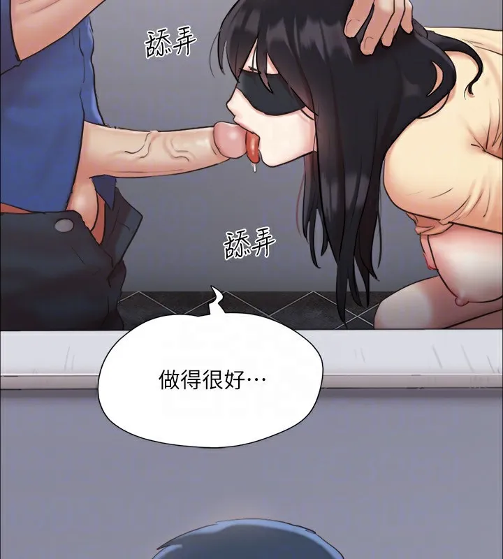 协议换爱(无码版)-第128話-在鏡頭前興奮的韶恩 - 图片 88