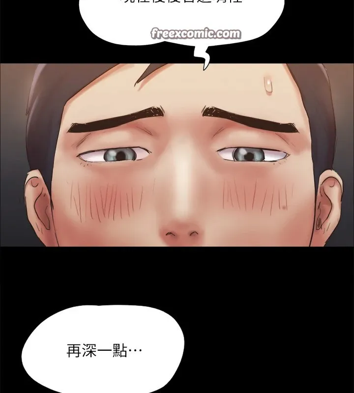 协议换爱(无码版)-第128話-在鏡頭前興奮的韶恩 - 图片 96