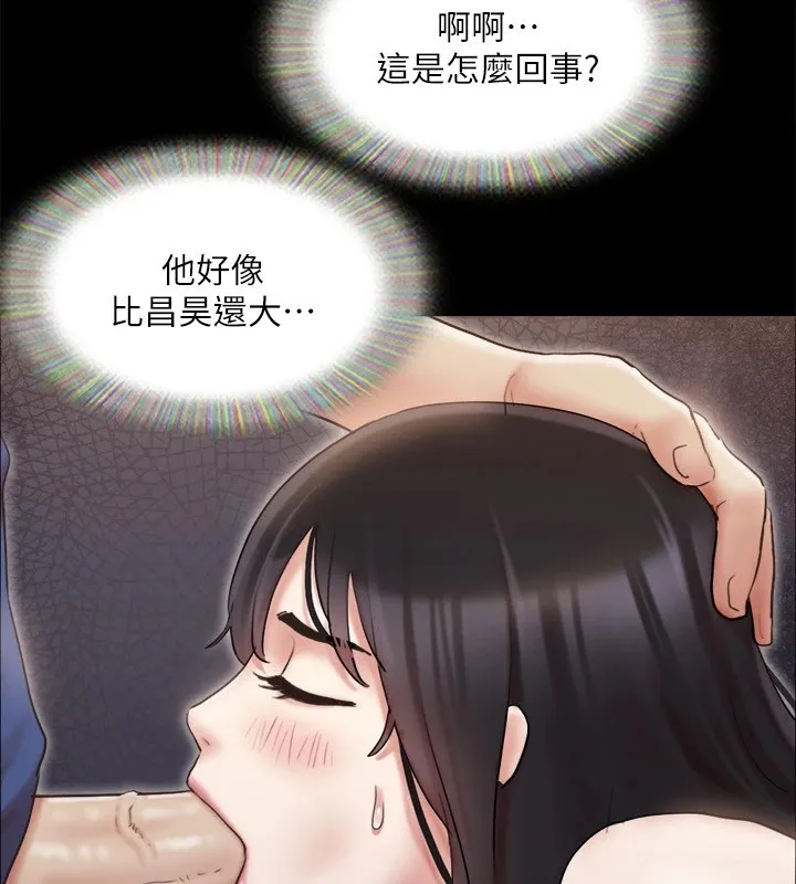 协议换爱(无码版)-第128話-在鏡頭前興奮的韶恩 - 图片 99