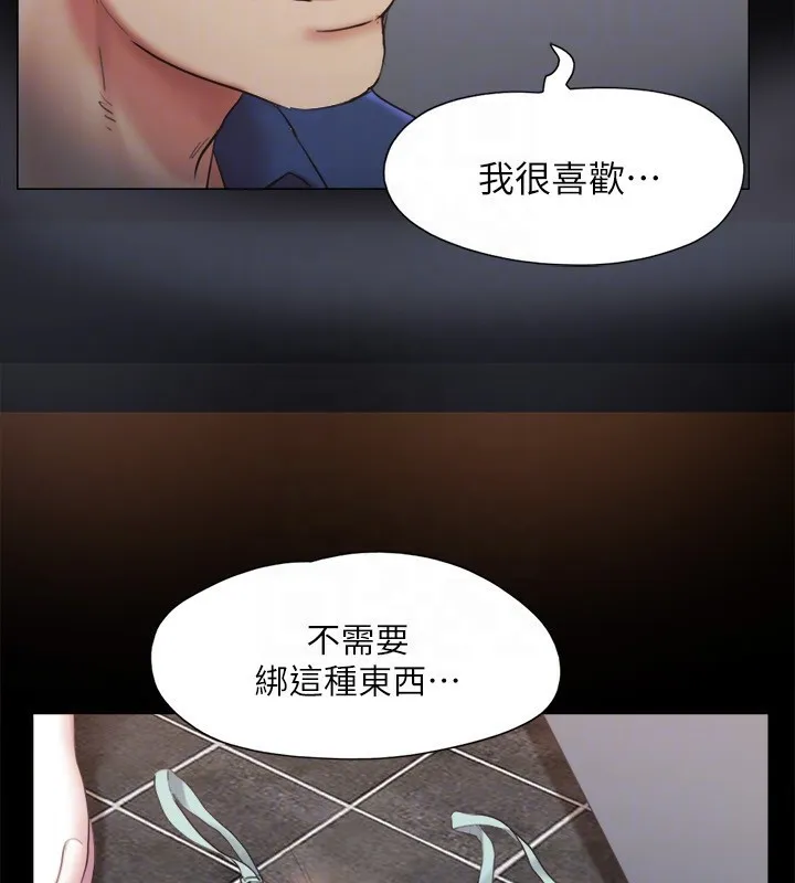 协议换爱(无码版)-第128話-在鏡頭前興奮的韶恩 - 图片 110