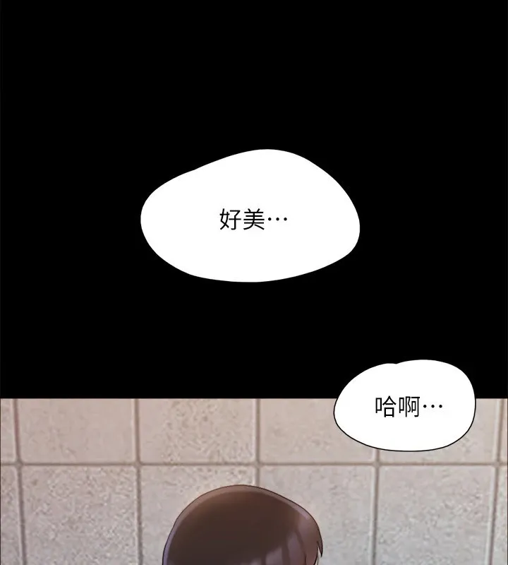 协议换爱(无码版)-第128話-在鏡頭前興奮的韶恩 - 图片 114