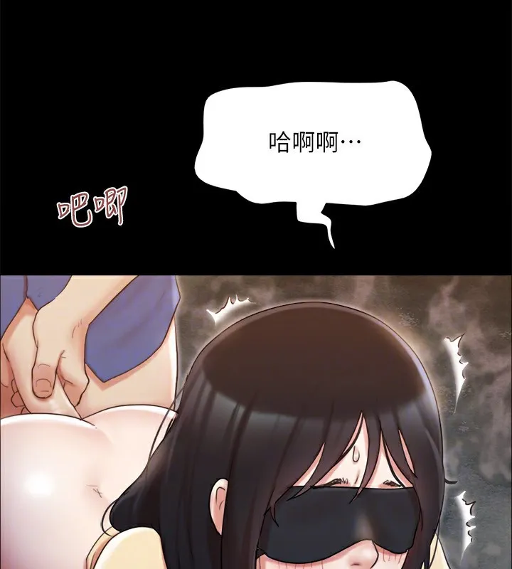 协议换爱(无码版)-第128話-在鏡頭前興奮的韶恩 - 图片 120