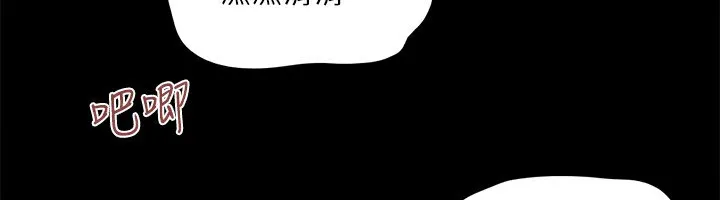 协议换爱(无码版)-第128話-在鏡頭前興奮的韶恩 - 图片 122