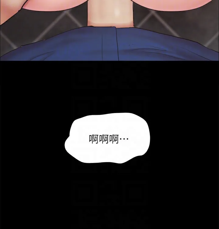 协议换爱(无码版)-第128話-在鏡頭前興奮的韶恩 - 图片 130