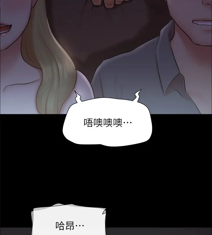 协议换爱(无码版)-第128話-在鏡頭前興奮的韶恩 - 图片 135