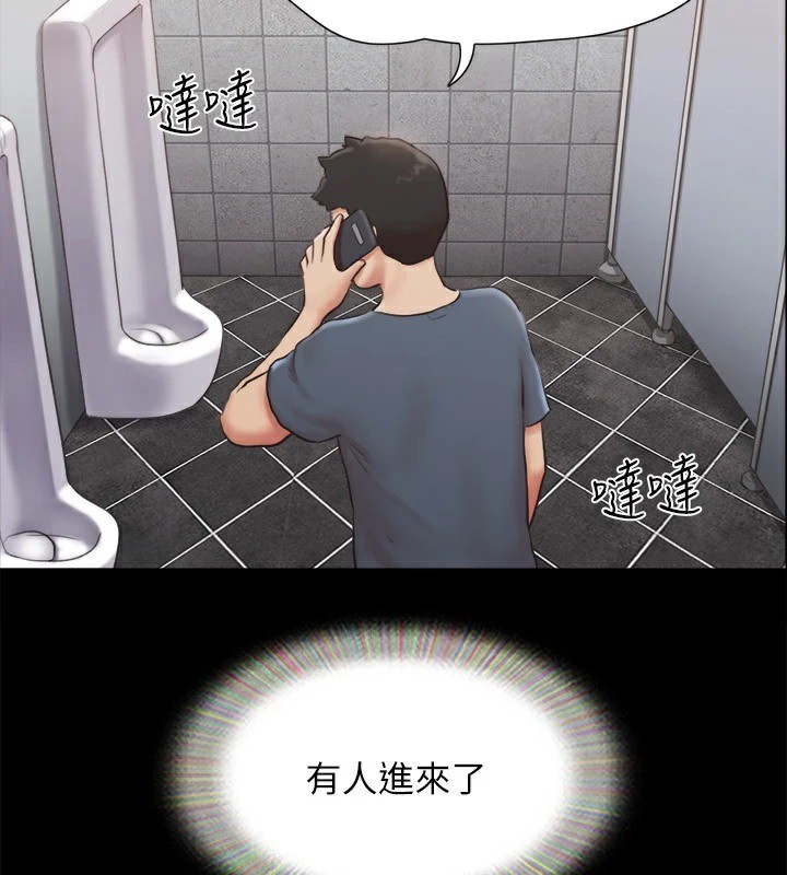 协议换爱(无码版)第128話-在鏡頭前興奮的韶恩