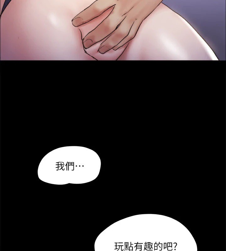 协议换爱(无码版)第128話-在鏡頭前興奮的韶恩