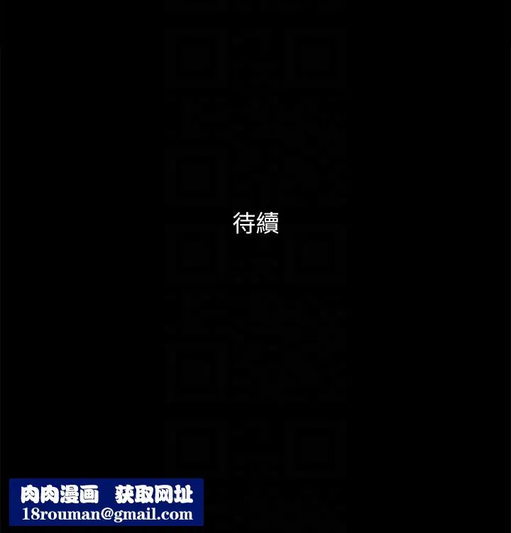 协议换爱(无码版)-第128話-在鏡頭前興奮的韶恩 - 图片 157