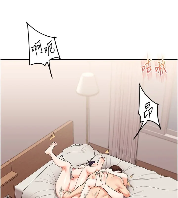 玩轉學姊第47話-初嚐贖罪式性愛