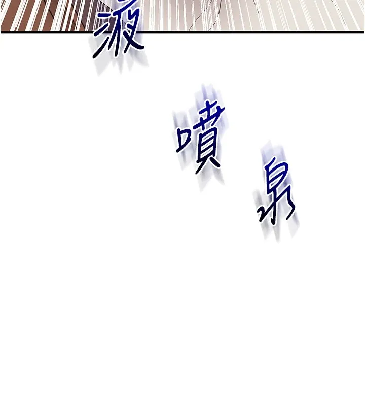 玩转学姊-第47話-初嚐贖罪式性愛 - 图片 10
