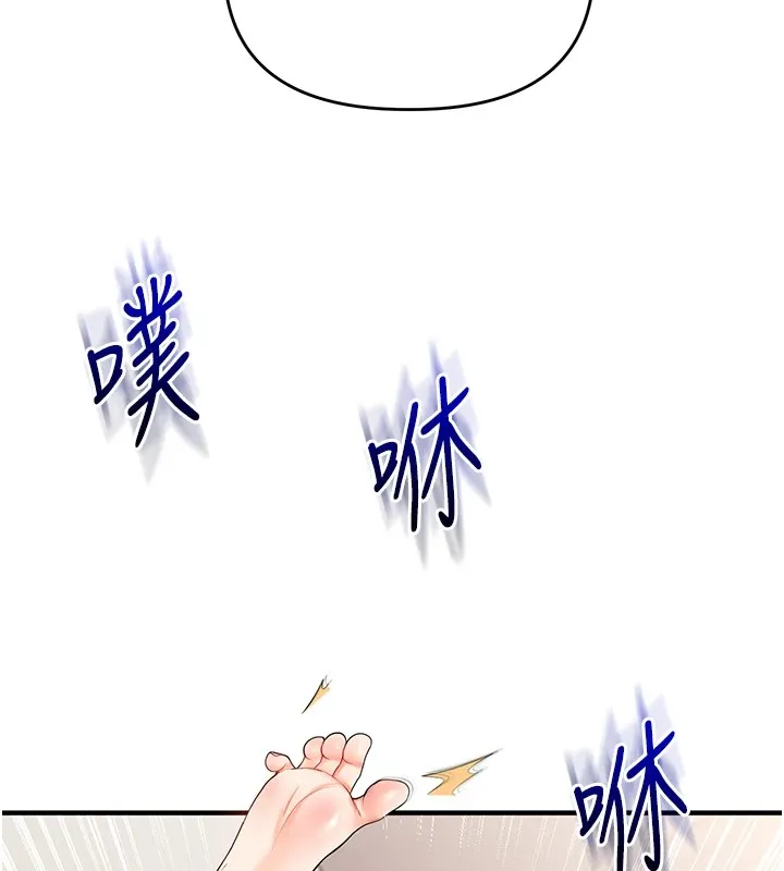 玩转学姊-第47話-初嚐贖罪式性愛 - 图片 7