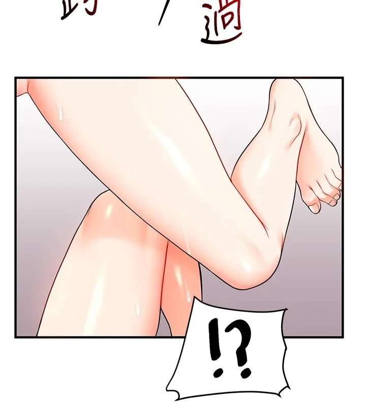 玩转学姊-第47話-初嚐贖罪式性愛 - 图片 14