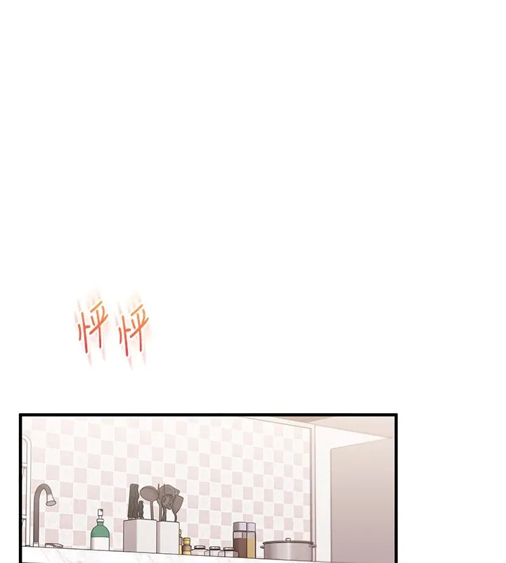 玩轉學姊第47話-初嚐贖罪式性愛
