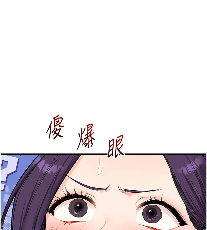 玩转学姊-第47話-初嚐贖罪式性愛 - 图片 35