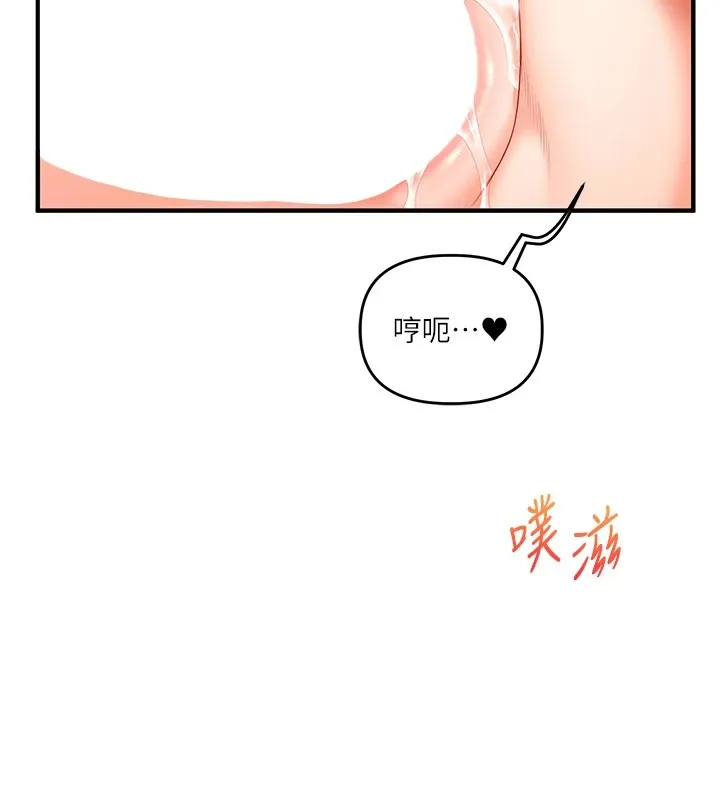 玩转学姊-第47話-初嚐贖罪式性愛 - 图片 54