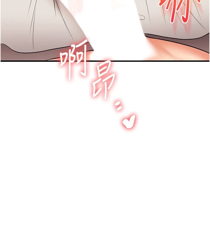 玩转学姊第47話-初嚐贖罪式性愛