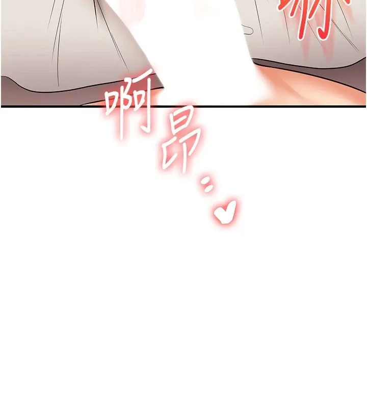 玩转学姊-第47話-初嚐贖罪式性愛 - 图片 83