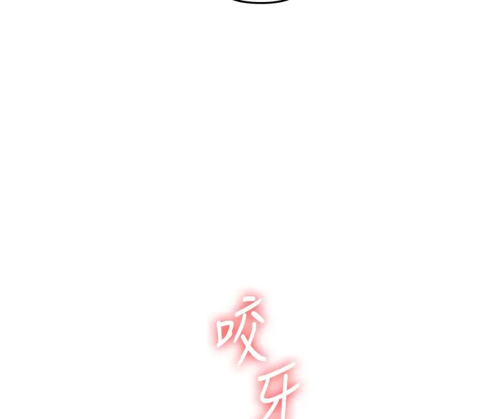玩轉學姊第47話-初嚐贖罪式性愛