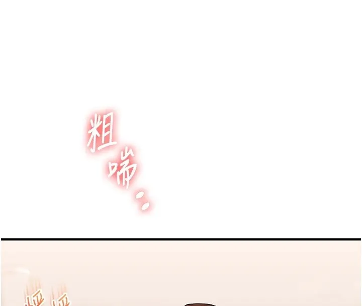 玩转学姊-第47話-初嚐贖罪式性愛 - 图片 84