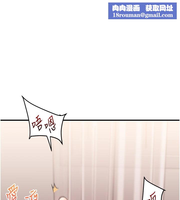 玩转学姊第47話-初嚐贖罪式性愛