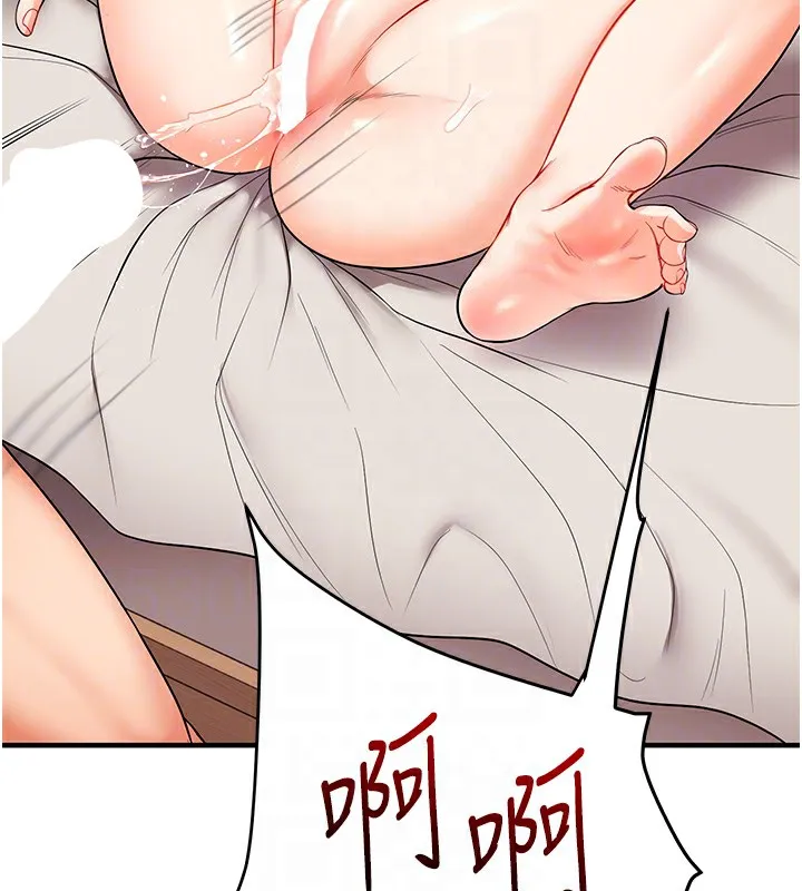 玩转学姊-第47話-初嚐贖罪式性愛 - 图片 93
